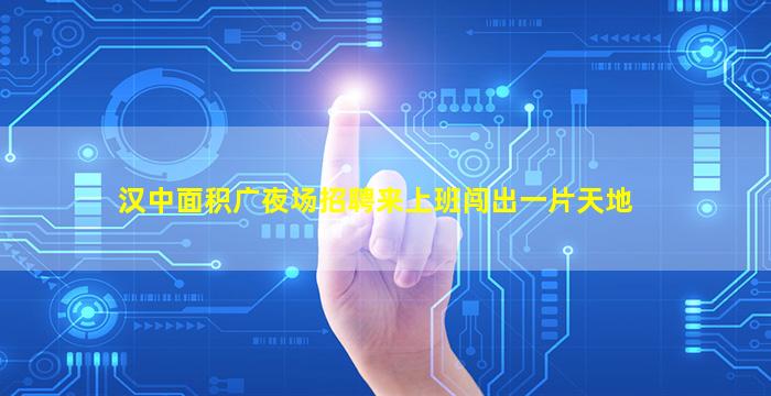 鹤岗酒吧招聘